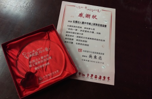 得獎，就是要分享