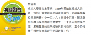一位退休英語教師的來信