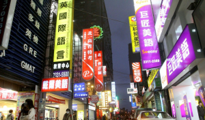 台灣英語教育的問題