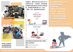 2022年秋季招生--9月開學