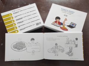 Elementary繪本出版!