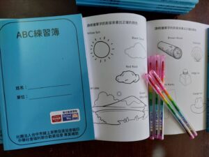 Beginner練習簿 出版了